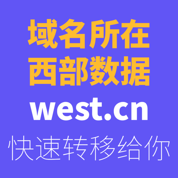 域名10000.me - 图片 4